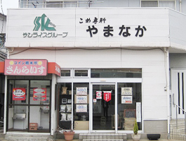 店舗写真