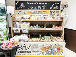 店内の様子