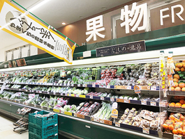 店内の様子