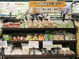 店内の様子