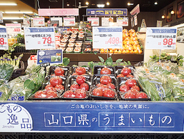 店内の様子