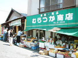 店舗写真