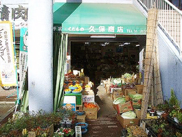 店舗写真