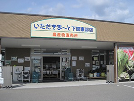 店舗写真