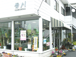 販売協力専門店 宇部 小野田地域 ぶちうま やまぐち Net 販売協力専門店 宇部 小野田地域 ぶちうま やまぐち Net