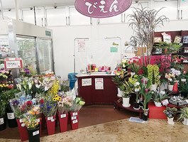 販売協力専門店 山口 防府地域 ぶちうま やまぐち Net