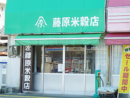 店舗写真