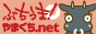 ぶちうま!やまぐち.net
