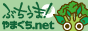 ぶちうま!やまぐち.net