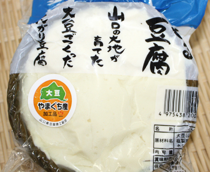 豆腐_写真2